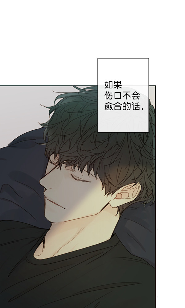 《青苹果乐园》漫画最新章节[第二季] 第4话免费下拉式在线观看章节第【41】张图片