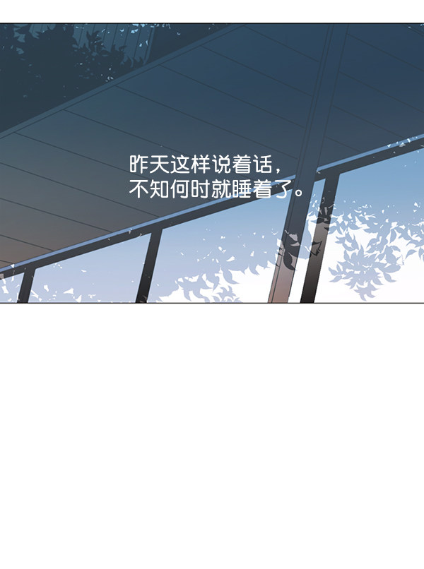 《青苹果乐园》漫画最新章节[第二季] 第4话免费下拉式在线观看章节第【45】张图片