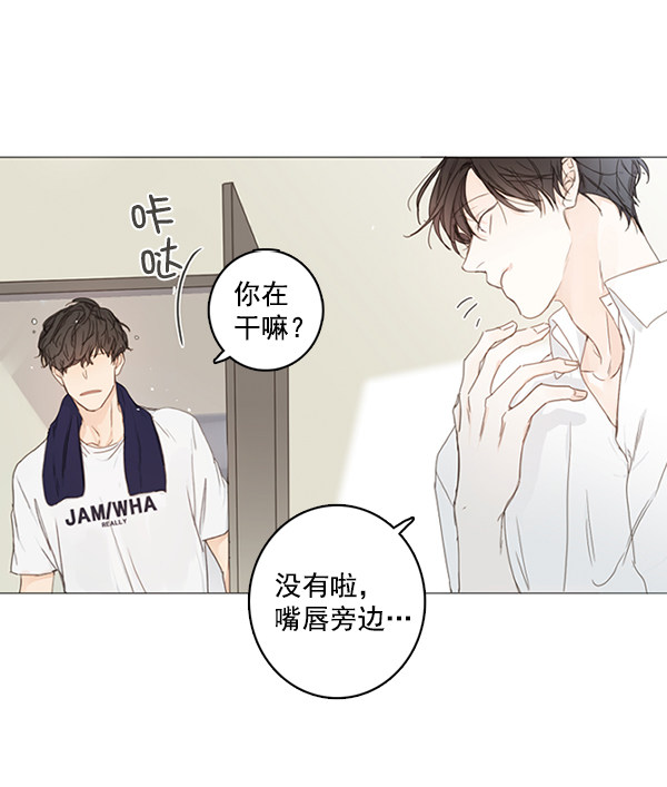 《青苹果乐园》漫画最新章节[第二季] 第4话免费下拉式在线观看章节第【49】张图片