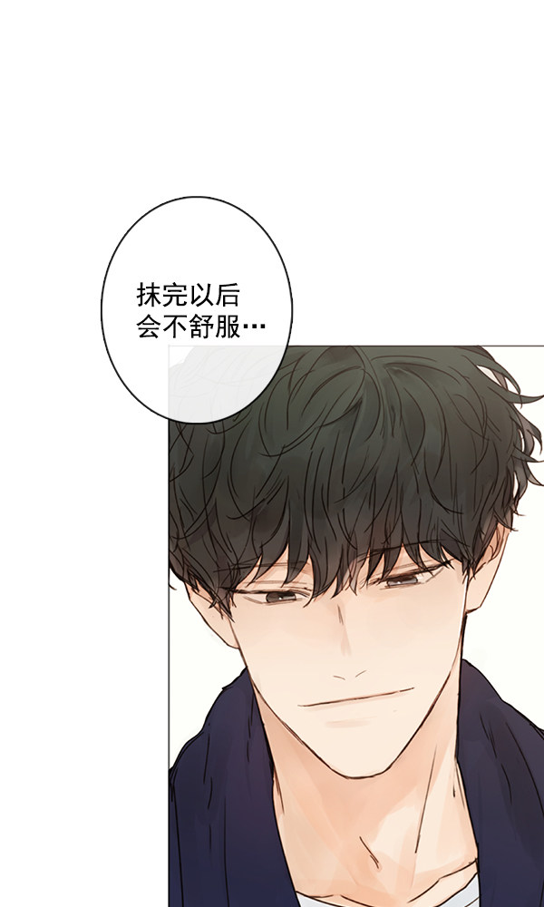 《青苹果乐园》漫画最新章节[第二季] 第4话免费下拉式在线观看章节第【58】张图片