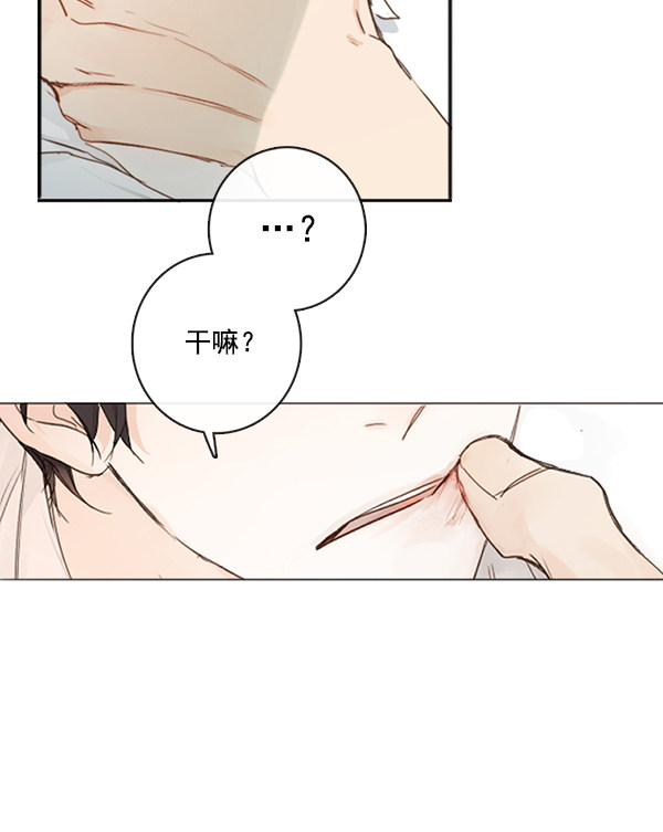 《青苹果乐园》漫画最新章节[第二季] 第4话免费下拉式在线观看章节第【60】张图片