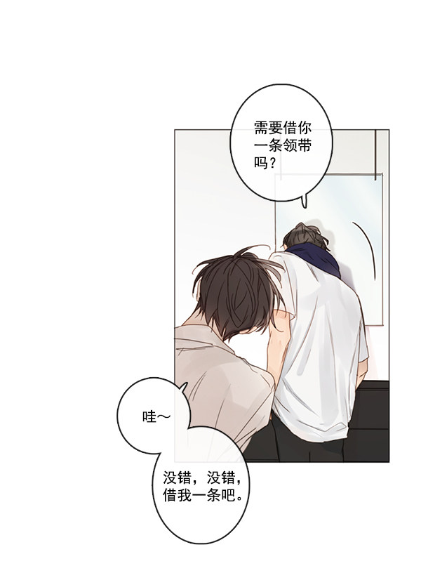 《青苹果乐园》漫画最新章节[第二季] 第4话免费下拉式在线观看章节第【62】张图片