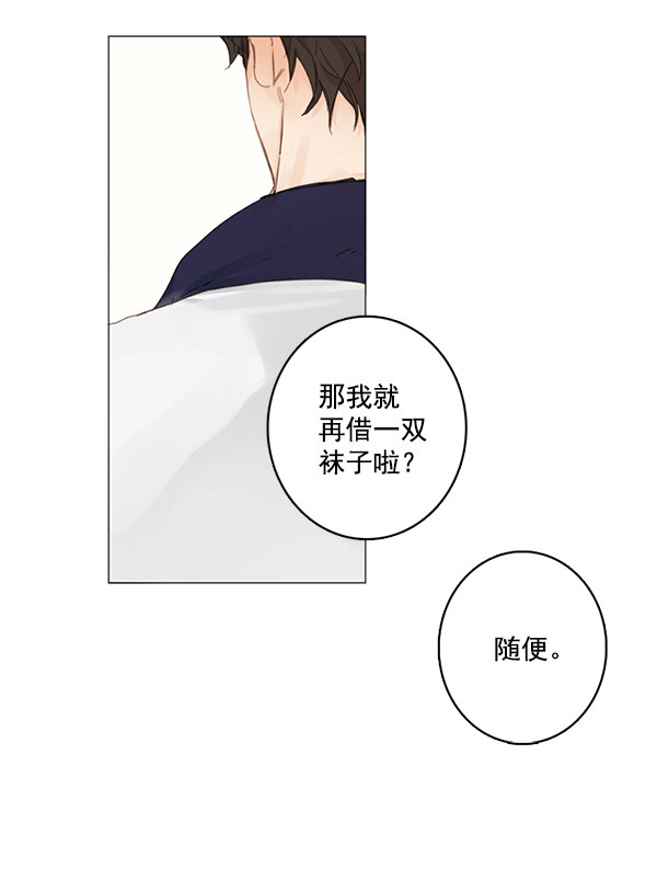 《青苹果乐园》漫画最新章节[第二季] 第4话免费下拉式在线观看章节第【63】张图片