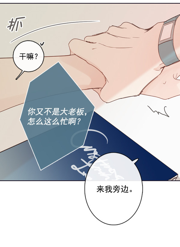 《青苹果乐园》漫画最新章节[第二季] 第5话免费下拉式在线观看章节第【16】张图片