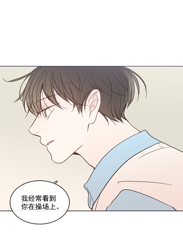 《青苹果乐园》漫画最新章节[第二季] 第5话免费下拉式在线观看章节第【34】张图片