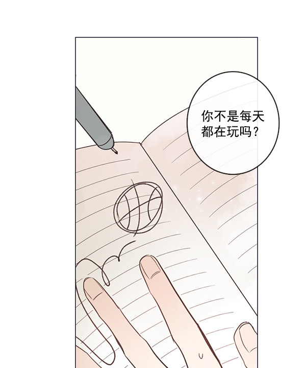 《青苹果乐园》漫画最新章节[第二季] 第5话免费下拉式在线观看章节第【35】张图片