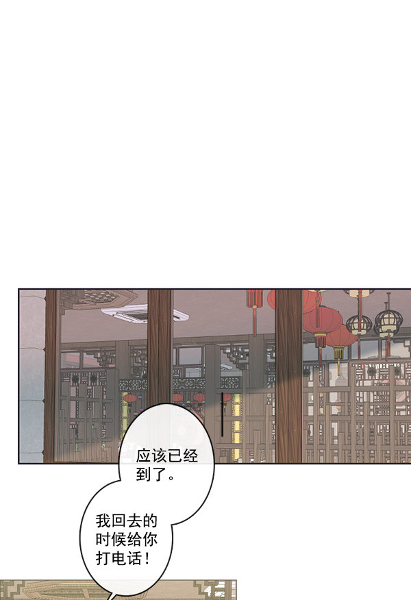 《青苹果乐园》漫画最新章节[第二季] 第5话免费下拉式在线观看章节第【40】张图片