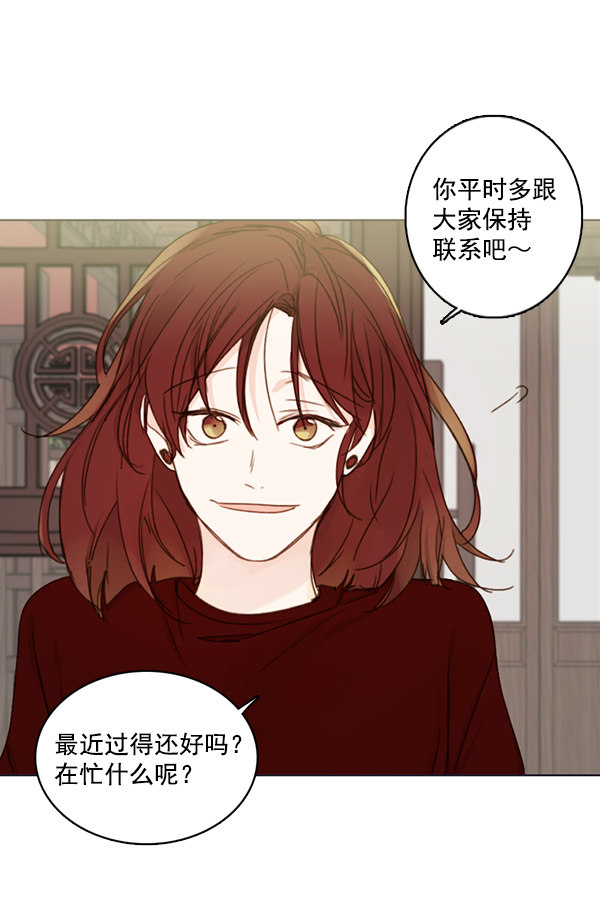 《青苹果乐园》漫画最新章节[第二季] 第5话免费下拉式在线观看章节第【47】张图片