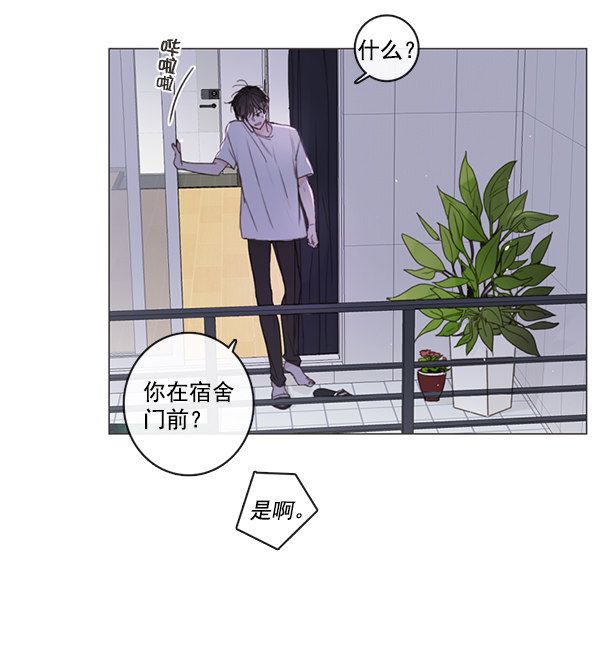 《青苹果乐园》漫画最新章节[第二季] 第6话免费下拉式在线观看章节第【28】张图片