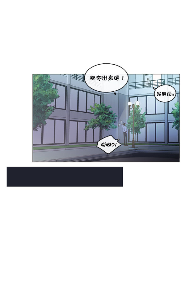 《青苹果乐园》漫画最新章节[第二季] 第6话免费下拉式在线观看章节第【31】张图片