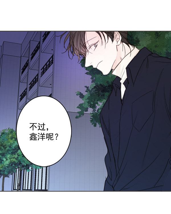 《青苹果乐园》漫画最新章节[第二季] 第6话免费下拉式在线观看章节第【32】张图片