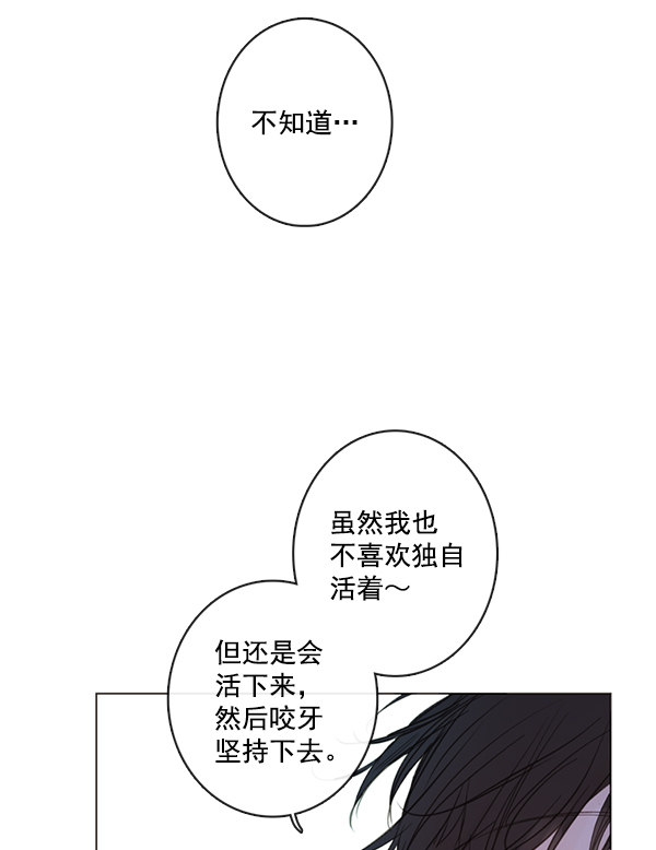 《青苹果乐园》漫画最新章节[第二季] 第6话免费下拉式在线观看章节第【43】张图片