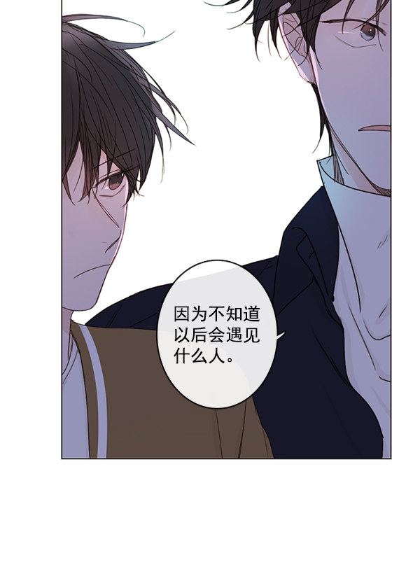 《青苹果乐园》漫画最新章节[第二季] 第6话免费下拉式在线观看章节第【44】张图片