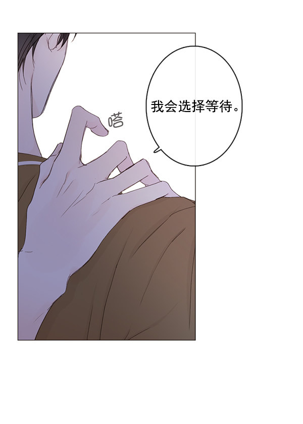 《青苹果乐园》漫画最新章节[第二季] 第6话免费下拉式在线观看章节第【45】张图片