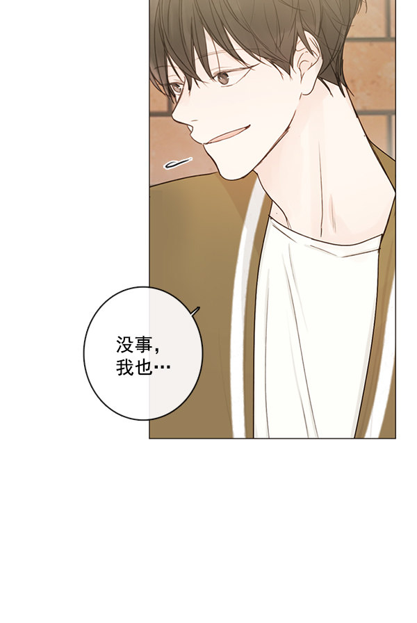 《青苹果乐园》漫画最新章节[第二季] 第6话免费下拉式在线观看章节第【53】张图片