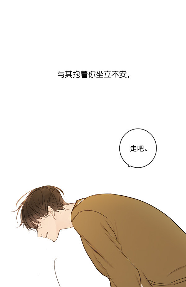 《青苹果乐园》漫画最新章节[第二季] 第6话免费下拉式在线观看章节第【56】张图片