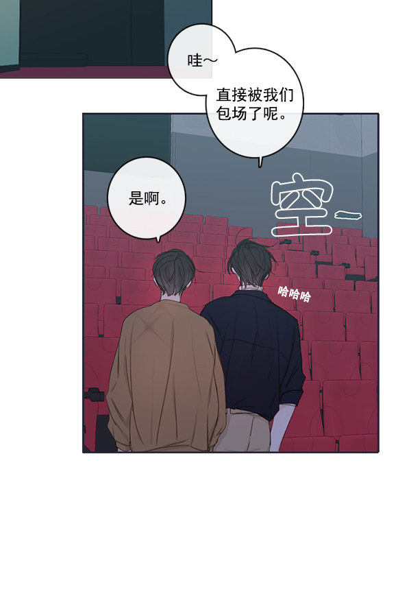 《青苹果乐园》漫画最新章节[第二季] 第6话免费下拉式在线观看章节第【59】张图片