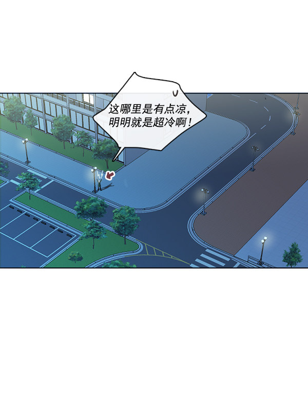 《青苹果乐园》漫画最新章节[第二季] 第7话免费下拉式在线观看章节第【6】张图片