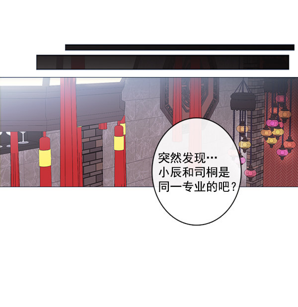 《青苹果乐园》漫画最新章节[第二季] 第7话免费下拉式在线观看章节第【10】张图片