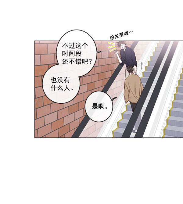 《青苹果乐园》漫画最新章节[第二季] 第7话免费下拉式在线观看章节第【26】张图片