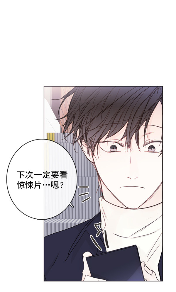 《青苹果乐园》漫画最新章节[第二季] 第7话免费下拉式在线观看章节第【28】张图片