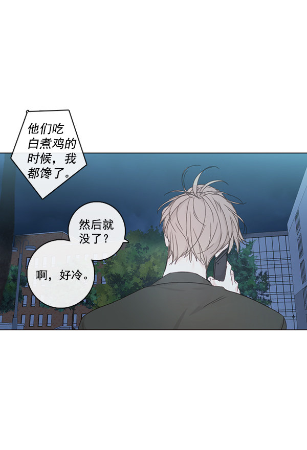 《青苹果乐园》漫画最新章节[第二季] 第7话免费下拉式在线观看章节第【36】张图片