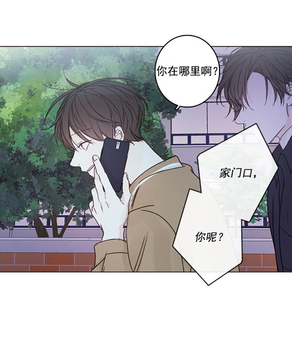 《青苹果乐园》漫画最新章节[第二季] 第7话免费下拉式在线观看章节第【37】张图片