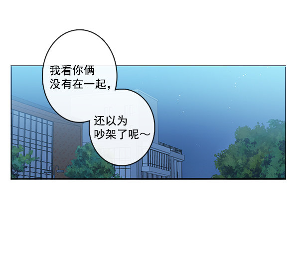 《青苹果乐园》漫画最新章节[第二季] 第7话免费下拉式在线观看章节第【43】张图片