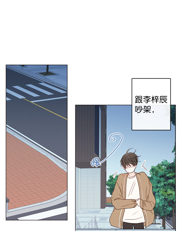 《青苹果乐园》漫画最新章节[第二季] 第7话免费下拉式在线观看章节第【46】张图片