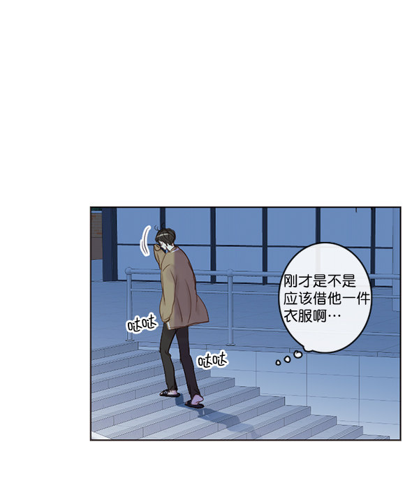 《青苹果乐园》漫画最新章节[第二季] 第7话免费下拉式在线观看章节第【48】张图片