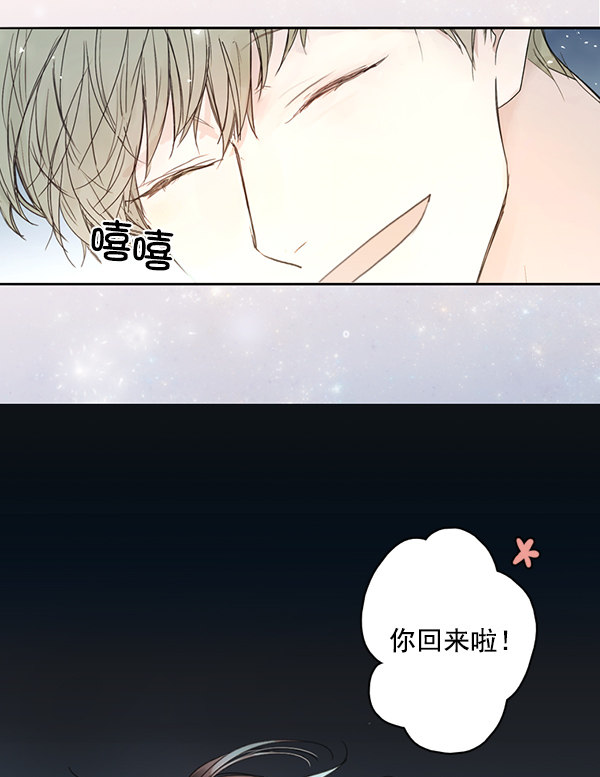 《青苹果乐园》漫画最新章节[第二季] 第7话免费下拉式在线观看章节第【56】张图片