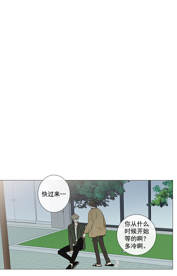 《青苹果乐园》漫画最新章节[第二季] 第8话免费下拉式在线观看章节第【2】张图片