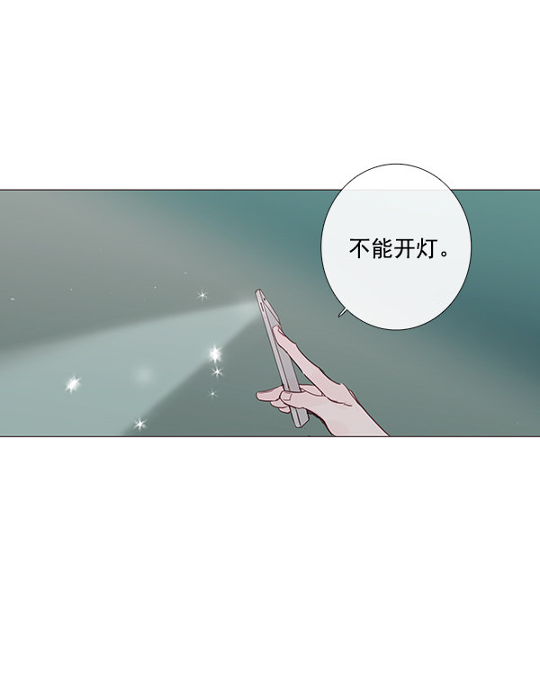 《青苹果乐园》漫画最新章节[第二季] 第8话免费下拉式在线观看章节第【9】张图片