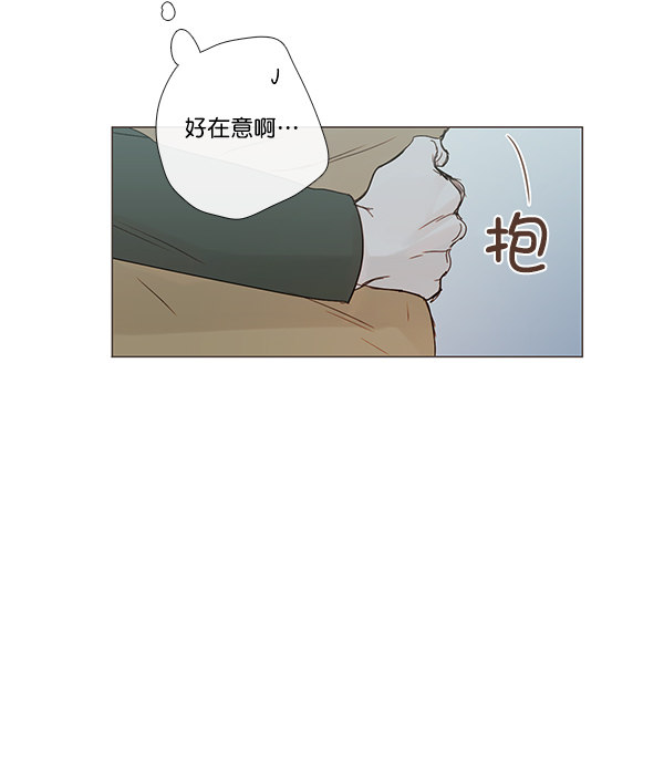 《青苹果乐园》漫画最新章节[第二季] 第8话免费下拉式在线观看章节第【19】张图片