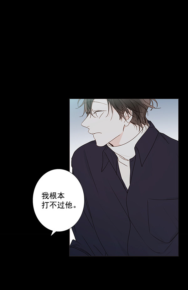 《青苹果乐园》漫画最新章节[第二季] 第8话免费下拉式在线观看章节第【26】张图片