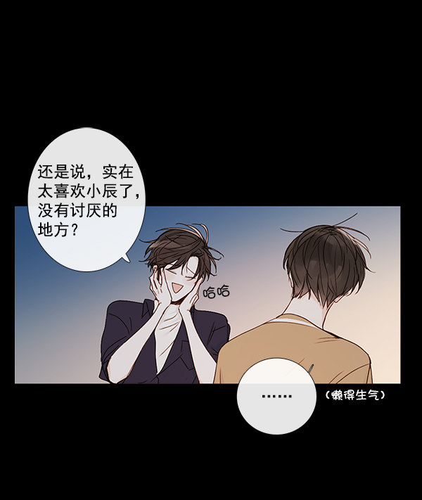 《青苹果乐园》漫画最新章节[第二季] 第8话免费下拉式在线观看章节第【28】张图片