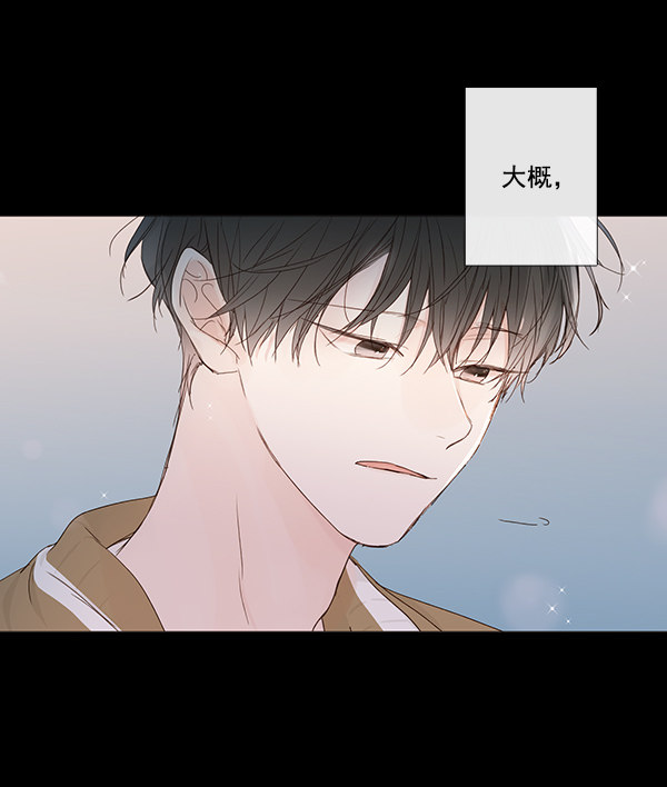 《青苹果乐园》漫画最新章节[第二季] 第8话免费下拉式在线观看章节第【32】张图片