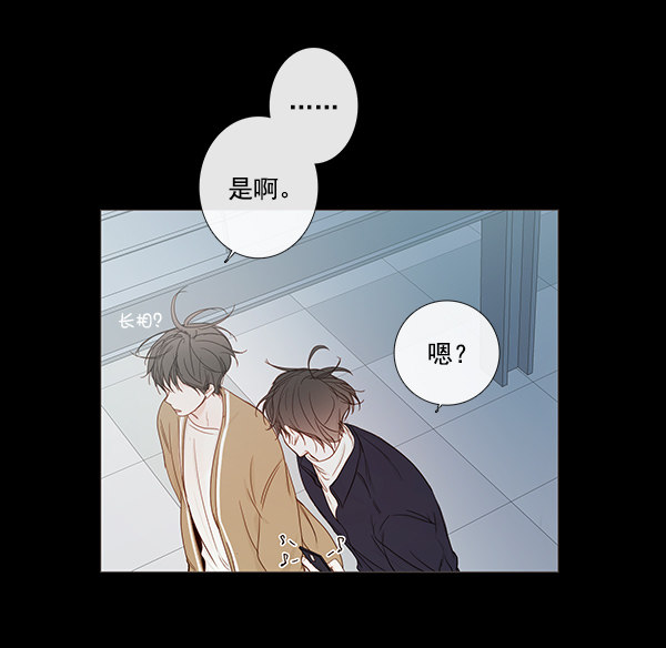 《青苹果乐园》漫画最新章节[第二季] 第8话免费下拉式在线观看章节第【40】张图片