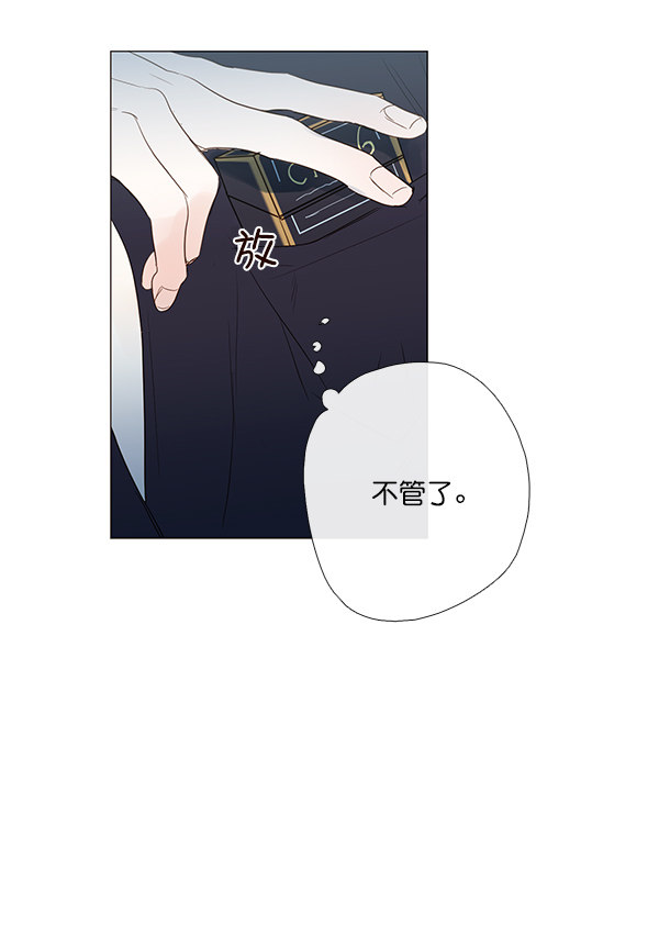 《青苹果乐园》漫画最新章节[第二季] 第8话免费下拉式在线观看章节第【51】张图片