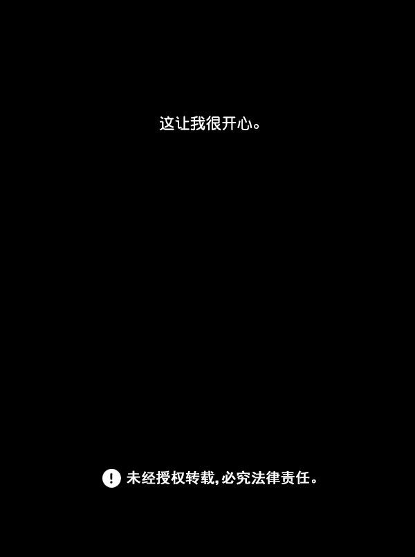 《青苹果乐园》漫画最新章节[第二季] 第8话免费下拉式在线观看章节第【66】张图片