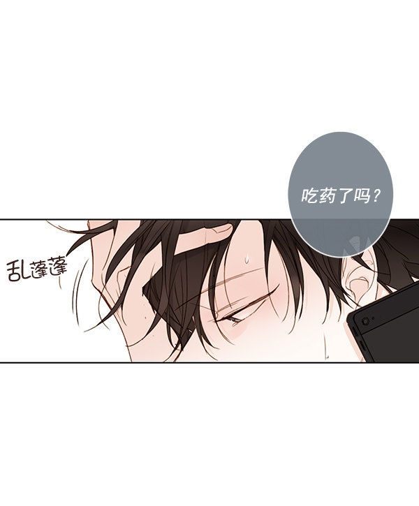 《青苹果乐园》漫画最新章节[第二季] 第10话免费下拉式在线观看章节第【4】张图片