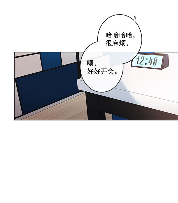 《青苹果乐园》漫画最新章节[第二季] 第10话免费下拉式在线观看章节第【9】张图片