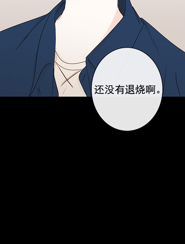 《青苹果乐园》漫画最新章节[第二季] 第10话免费下拉式在线观看章节第【18】张图片