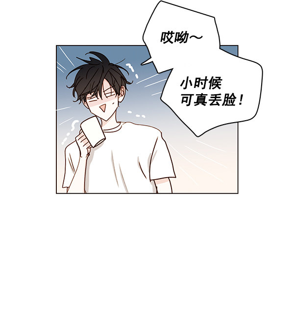 《青苹果乐园》漫画最新章节[第二季] 第10话免费下拉式在线观看章节第【29】张图片