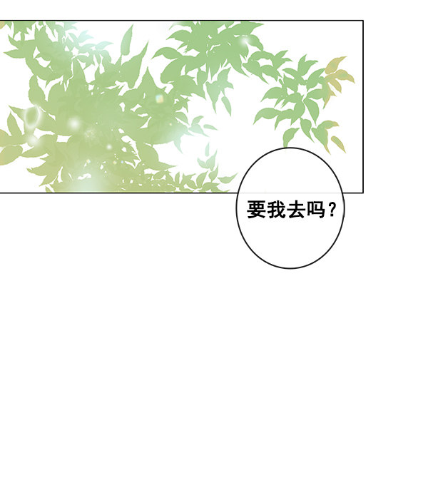 《青苹果乐园》漫画最新章节[第二季] 第10话免费下拉式在线观看章节第【34】张图片