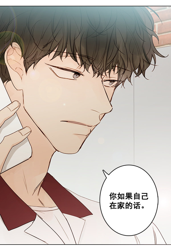 《青苹果乐园》漫画最新章节[第二季] 第10话免费下拉式在线观看章节第【35】张图片