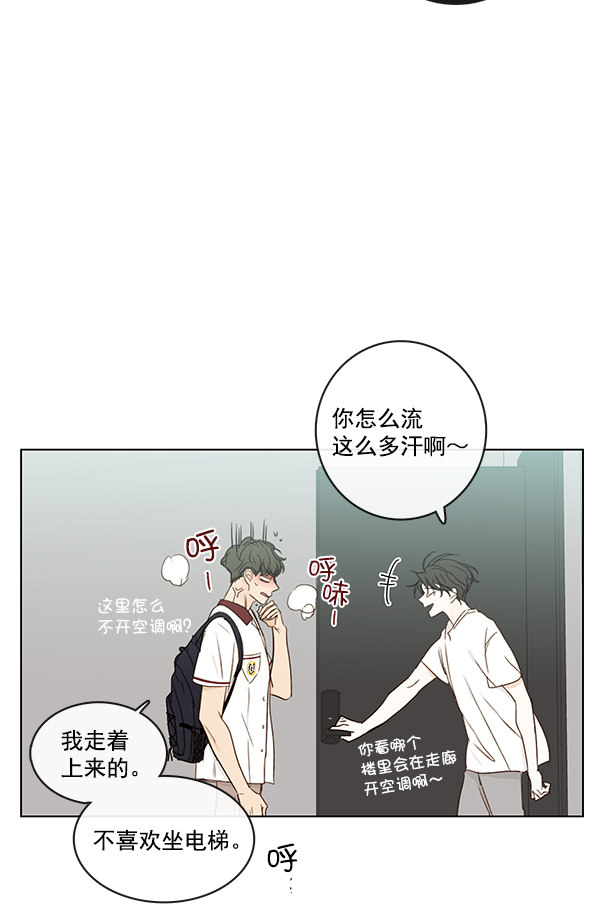 《青苹果乐园》漫画最新章节[第二季] 第10话免费下拉式在线观看章节第【43】张图片