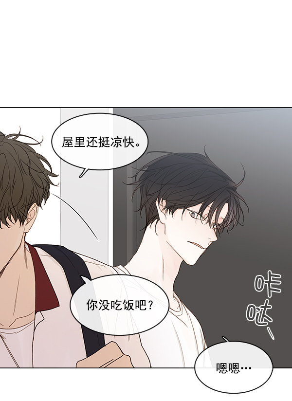 《青苹果乐园》漫画最新章节[第二季] 第10话免费下拉式在线观看章节第【44】张图片