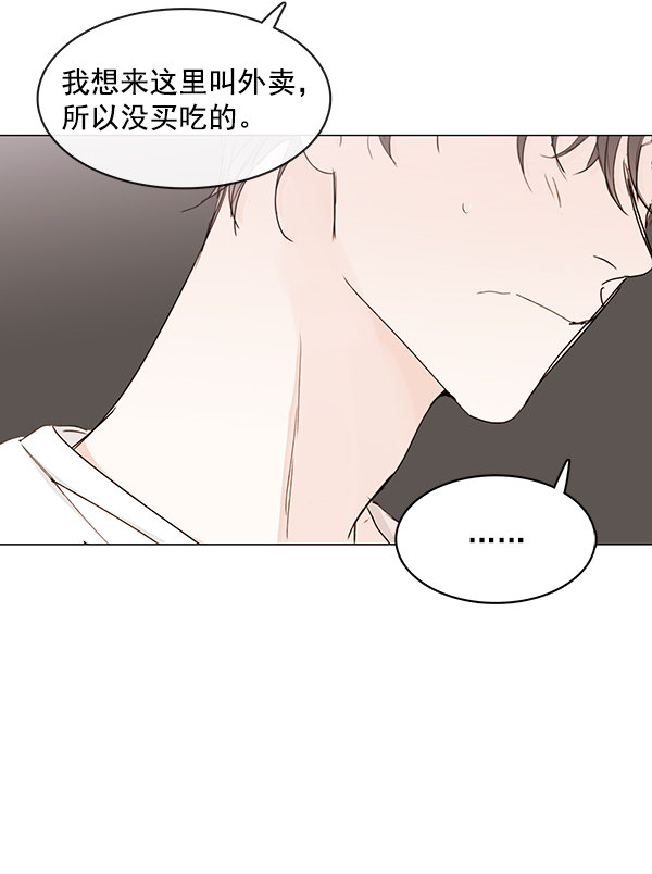 《青苹果乐园》漫画最新章节[第二季] 第10话免费下拉式在线观看章节第【46】张图片