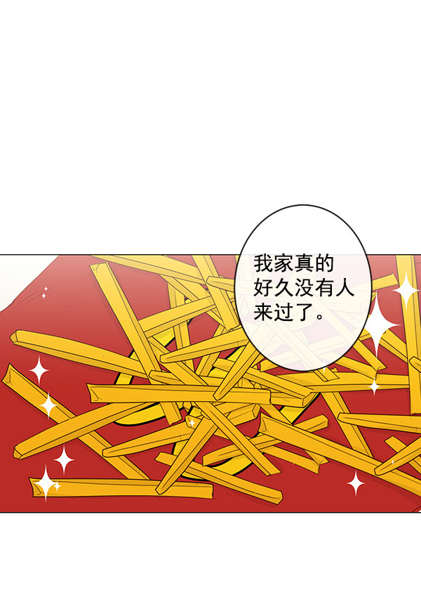 《青苹果乐园》漫画最新章节[第二季] 第10话免费下拉式在线观看章节第【51】张图片